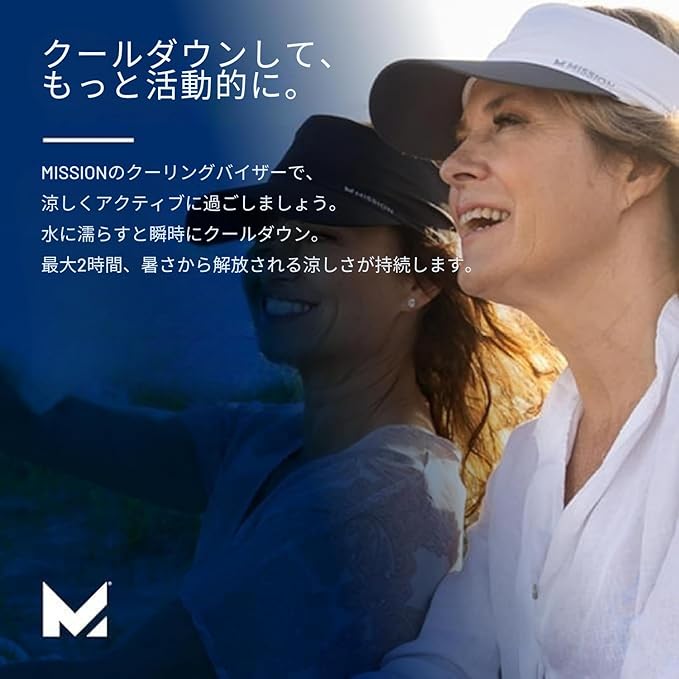 MISSION Cooling Stretchy Visor - Unisex Visor Hat for Men and Women, No Slip Band, UPF 50 Sun Protection Visor