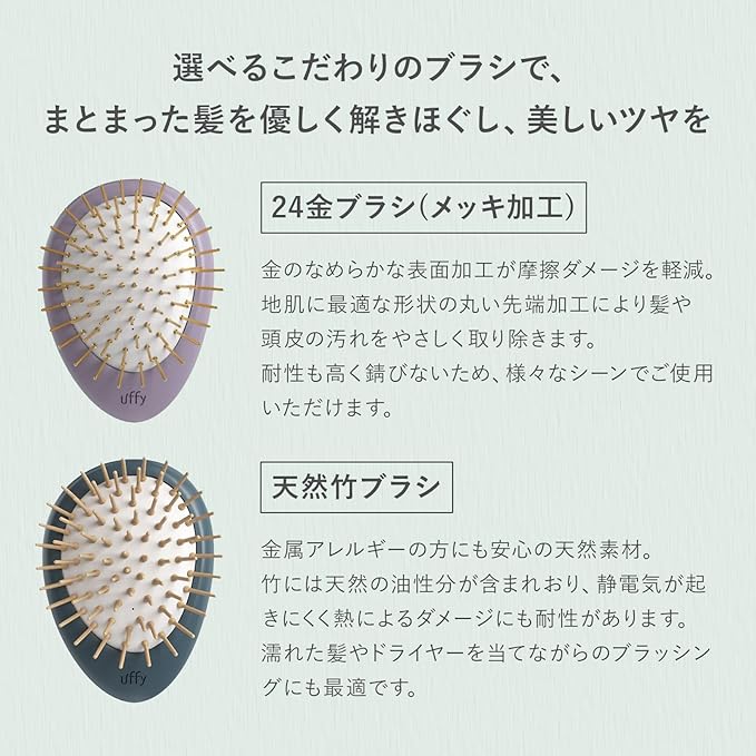 Uffy Acubrusher – Bamboo Bristle Gua Sha Hair Brush - Ergonomic Scalp Massager for Dandruff & Hair Growth, Suitable for All Hair Types - Ideal Gift Choice in Sky Blue
